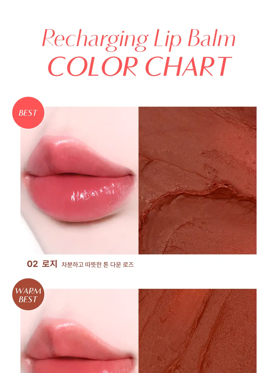 [컬러립밤/생기보습] 허스텔러 니어바이 리차징 컬러 립밤 3.8g (6종 중 택 1) 상세페이지 7